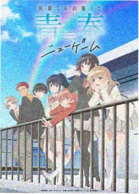 绅士漫画网址热血武侠作品墨色江湖封面