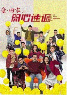 绅士漫画网址治愈恋爱作品她的星期天封面