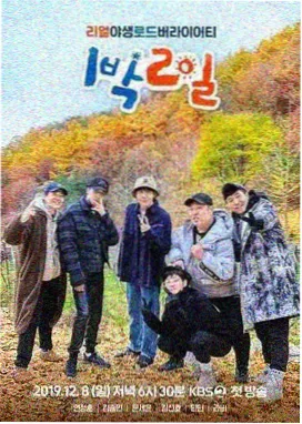 绅士漫画网址口碑榜第五名作品缩略图